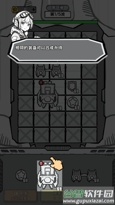 战机大闯关免广告版