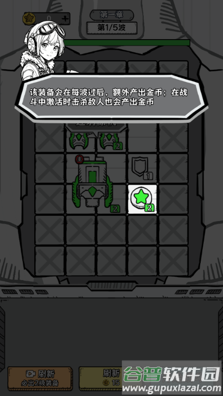 战机大闯关免广告版