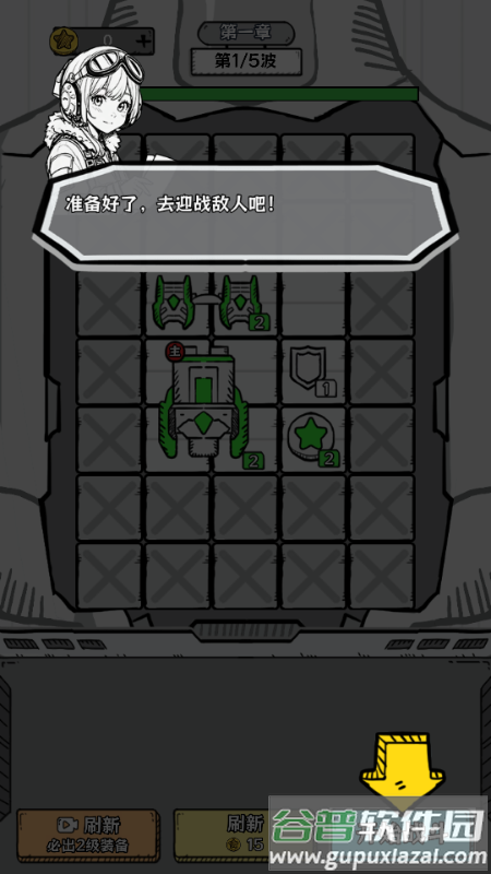 战机大闯关免广告版