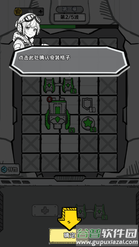 战机大闯关免广告版