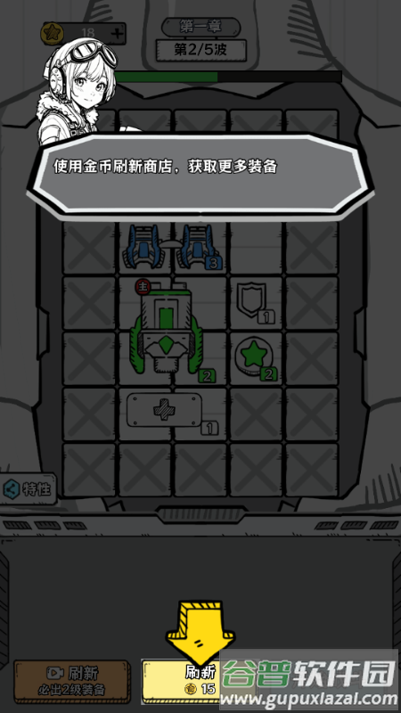 战机大闯关免广告版