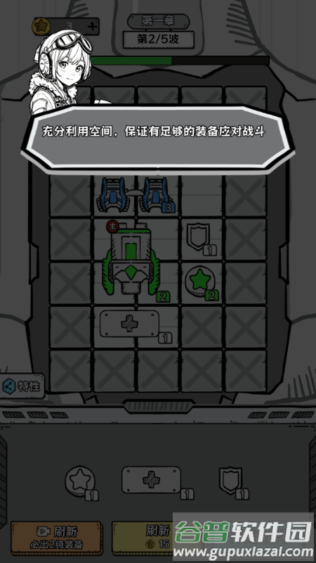 战机大闯关免广告版