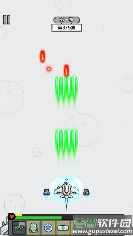 战机大闯关免广告版截图2