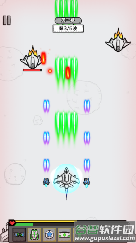 战机大闯关免广告版截图3