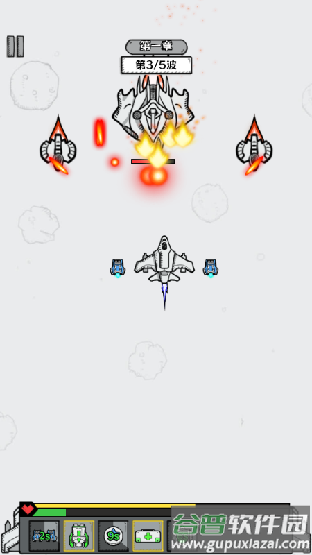 战机大闯关免广告版截图4