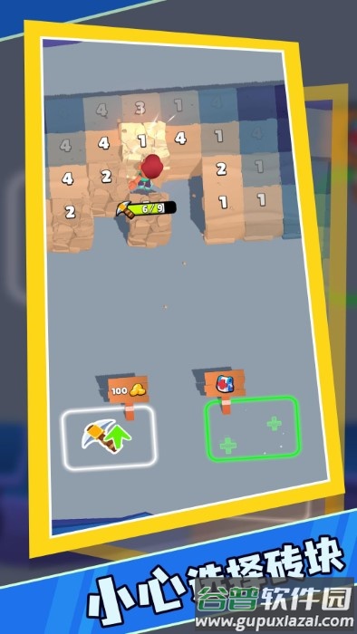 采矿专家游戏截图2