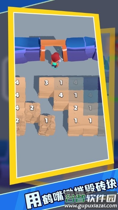 采矿专家游戏截图4