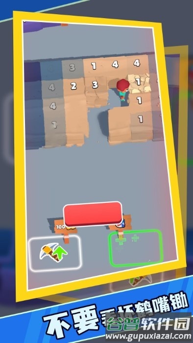 采矿专家游戏截图5