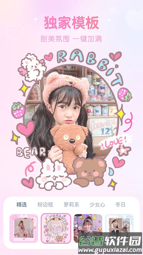 girlscam安卓版app