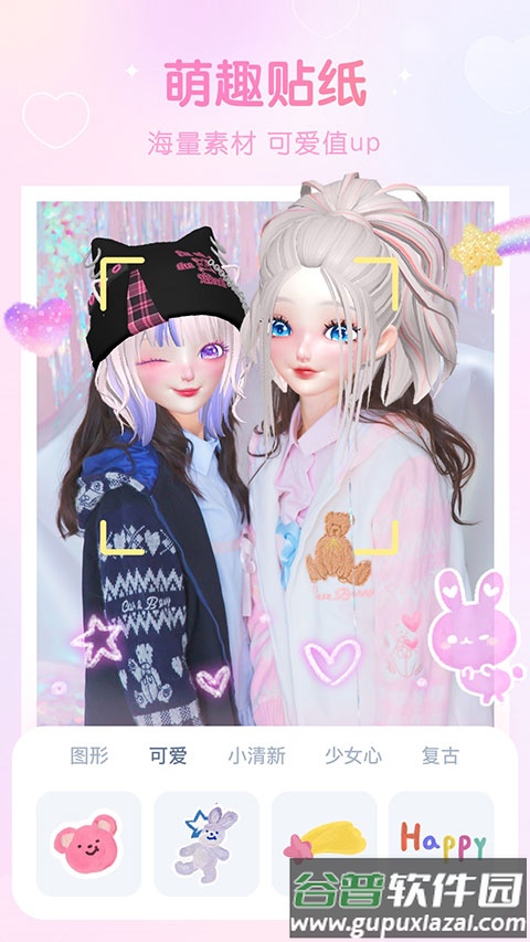 girlscam安卓版app截图3