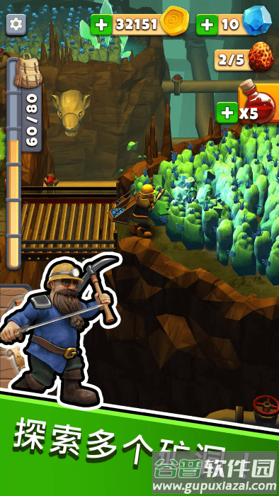 采矿与斜线国际服游戏(Mine Slash)截图1