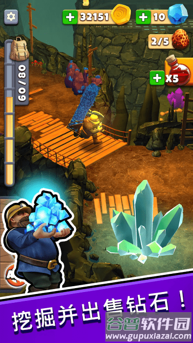 采矿与斜线国际服游戏(Mine Slash)截图2