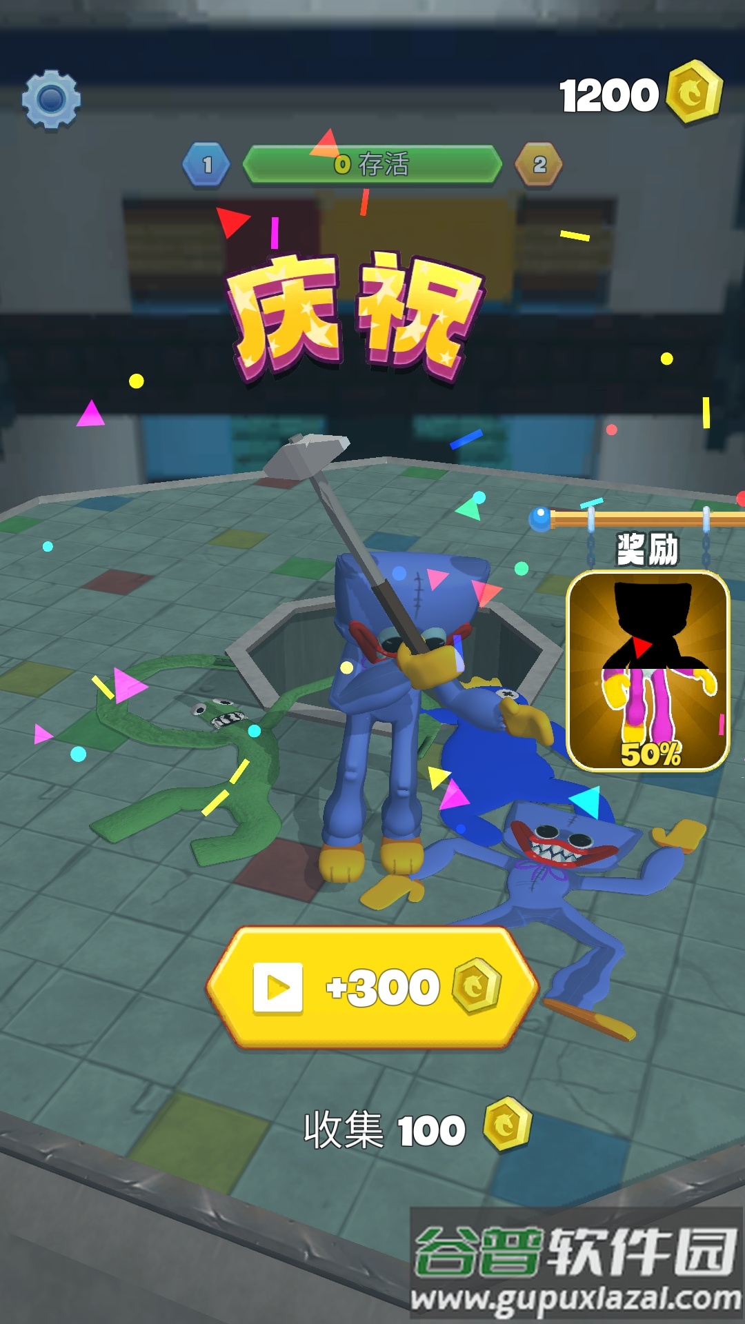 进化怪物大乱斗截图3