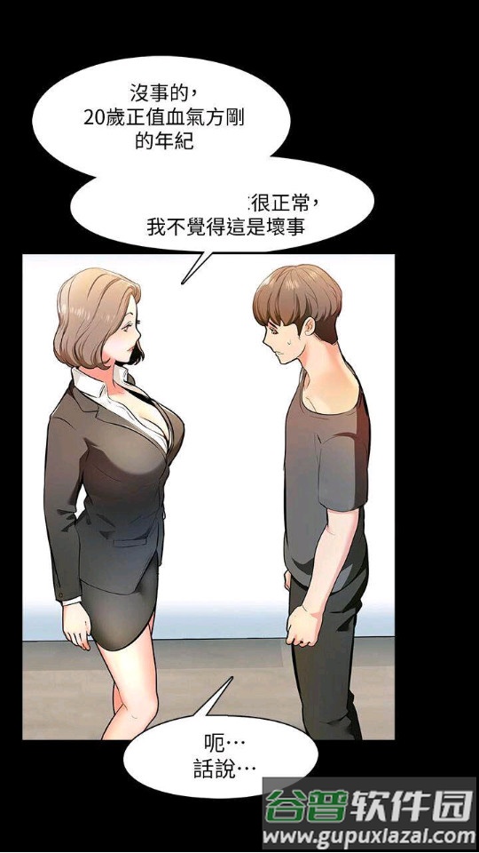 picacg官网链接入口下载地址