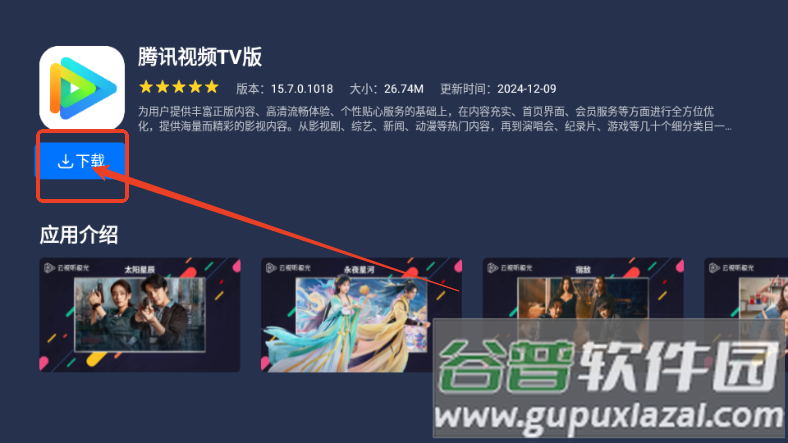 欢喜市场TV版 欢喜市场TV版