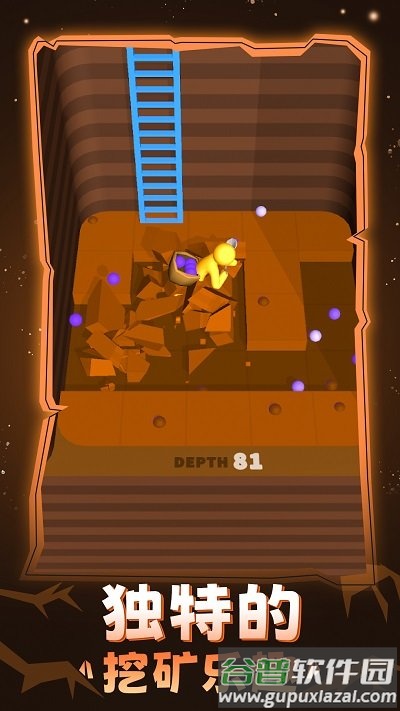 采石场模拟器游戏截图1