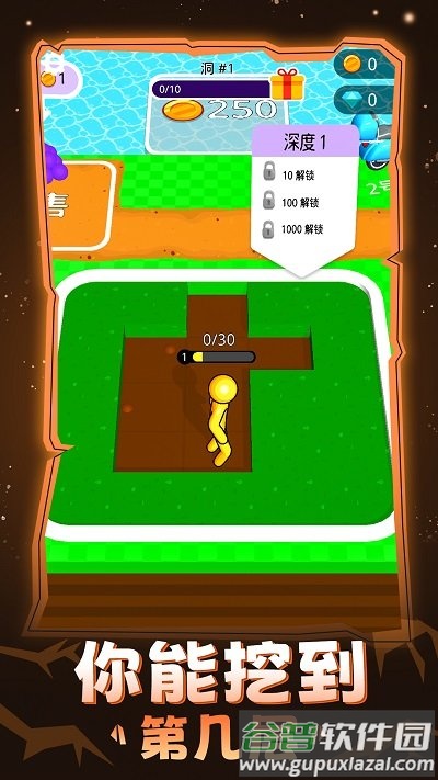 采石场模拟器游戏截图4