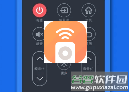 努比亚智能遥控器app官方最新版
