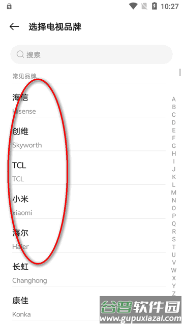 努比亚智能遥控器app官方最新版