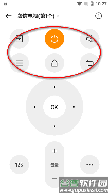 努比亚智能遥控器app官方最新版
