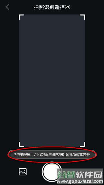 努比亚智能遥控器app官方最新版