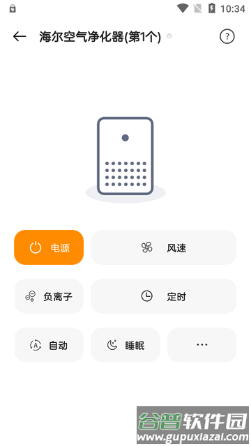 努比亚智能遥控器app官方最新版