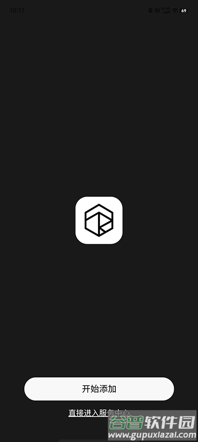 弱水时砂(ROSELINK)耳机app官方版