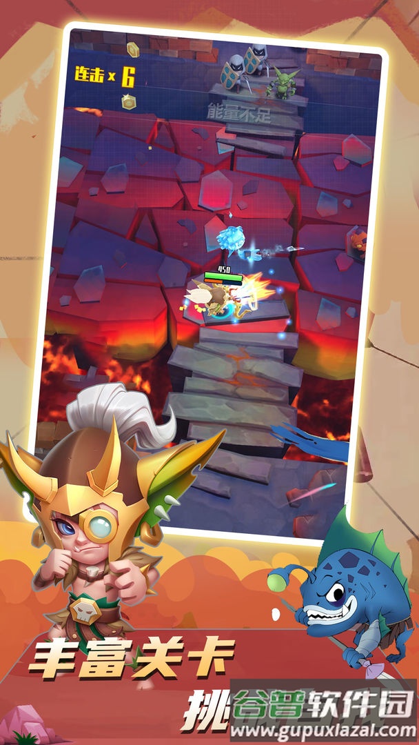 最强弓箭手手游截图2