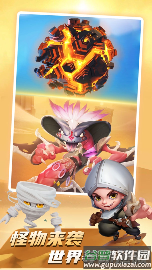 最强弓箭手手游截图4