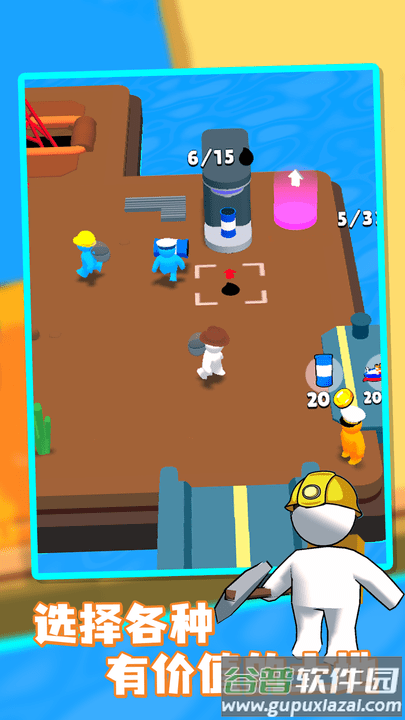 采油小匠最新版截图2