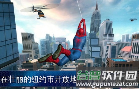 超凡蜘蛛侠2国际版