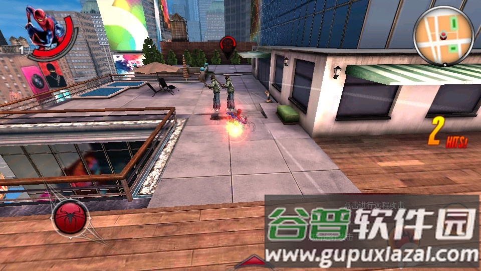超凡蜘蛛侠2国际版截图2