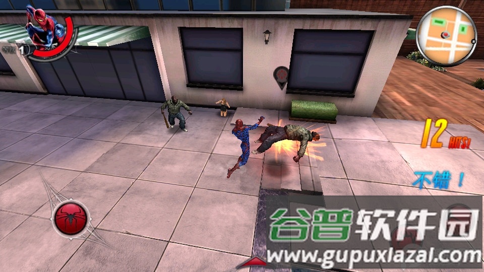 超凡蜘蛛侠2国际版截图3