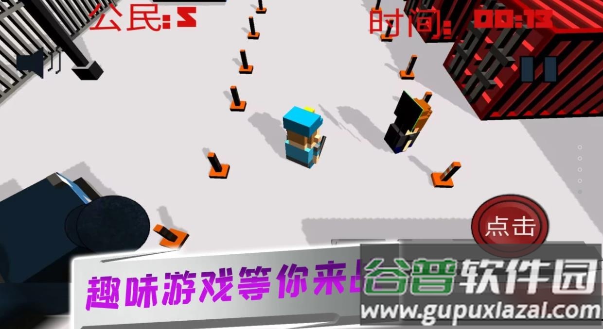 像素人特工队下载安装