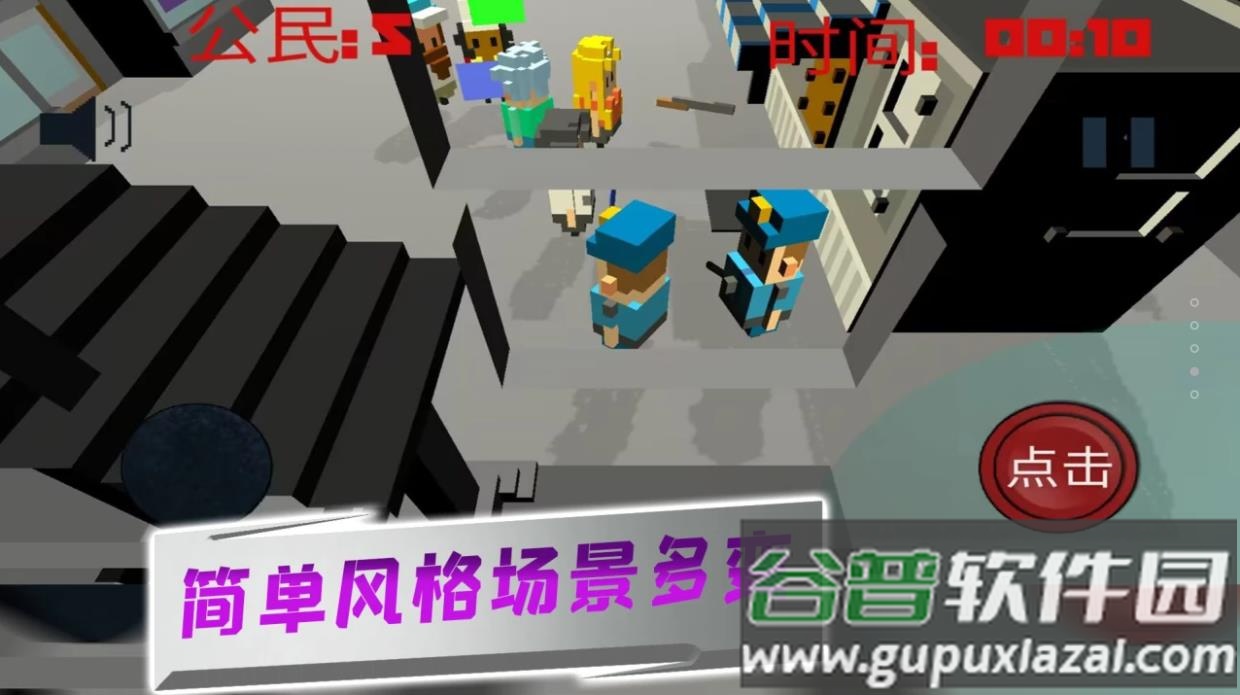 像素人特工队下载安装截图3