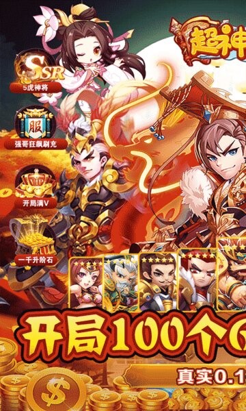 魔兽手游超神格斗杀破狼截图1