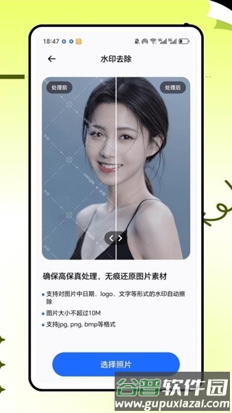 拾光相机app官方正版截图4