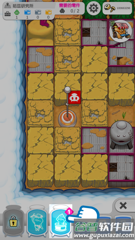 菇菇挖掘无限零件版截图5