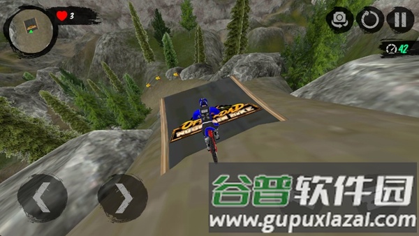 山地自行车速降截图2