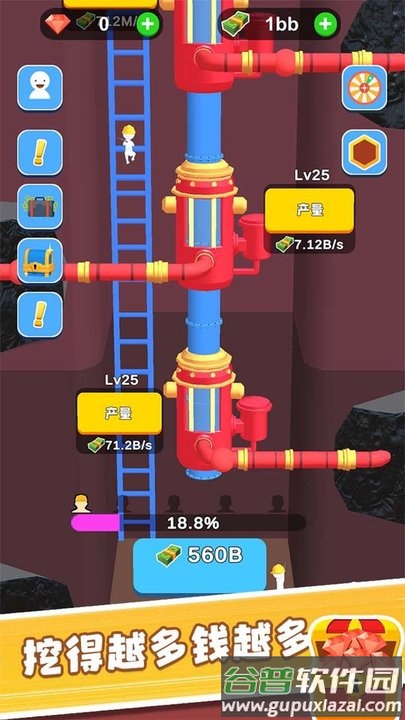 采油厂手游最新版截图1