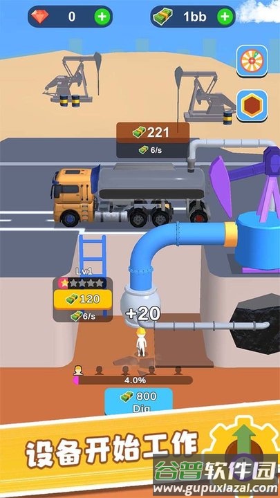 采油厂手游最新版截图2