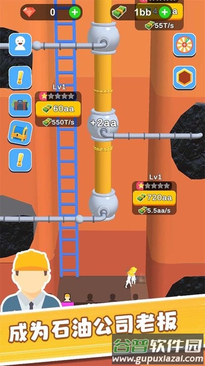 采油厂手游最新版截图4