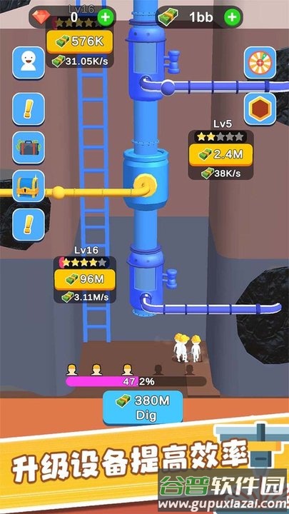 采油厂手游最新版截图5