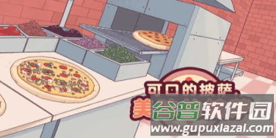 采油厂手游最新版截图9