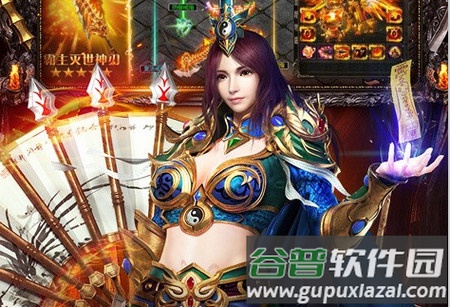 热血之怒光爆攻速max