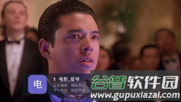 彩虹tv免费版截图1