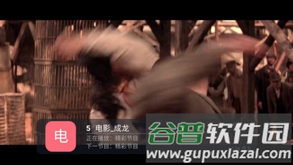 彩虹tv免费版截图2