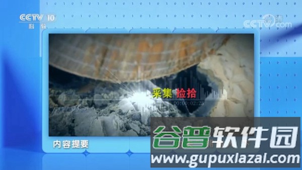 彩虹tv免费版截图4