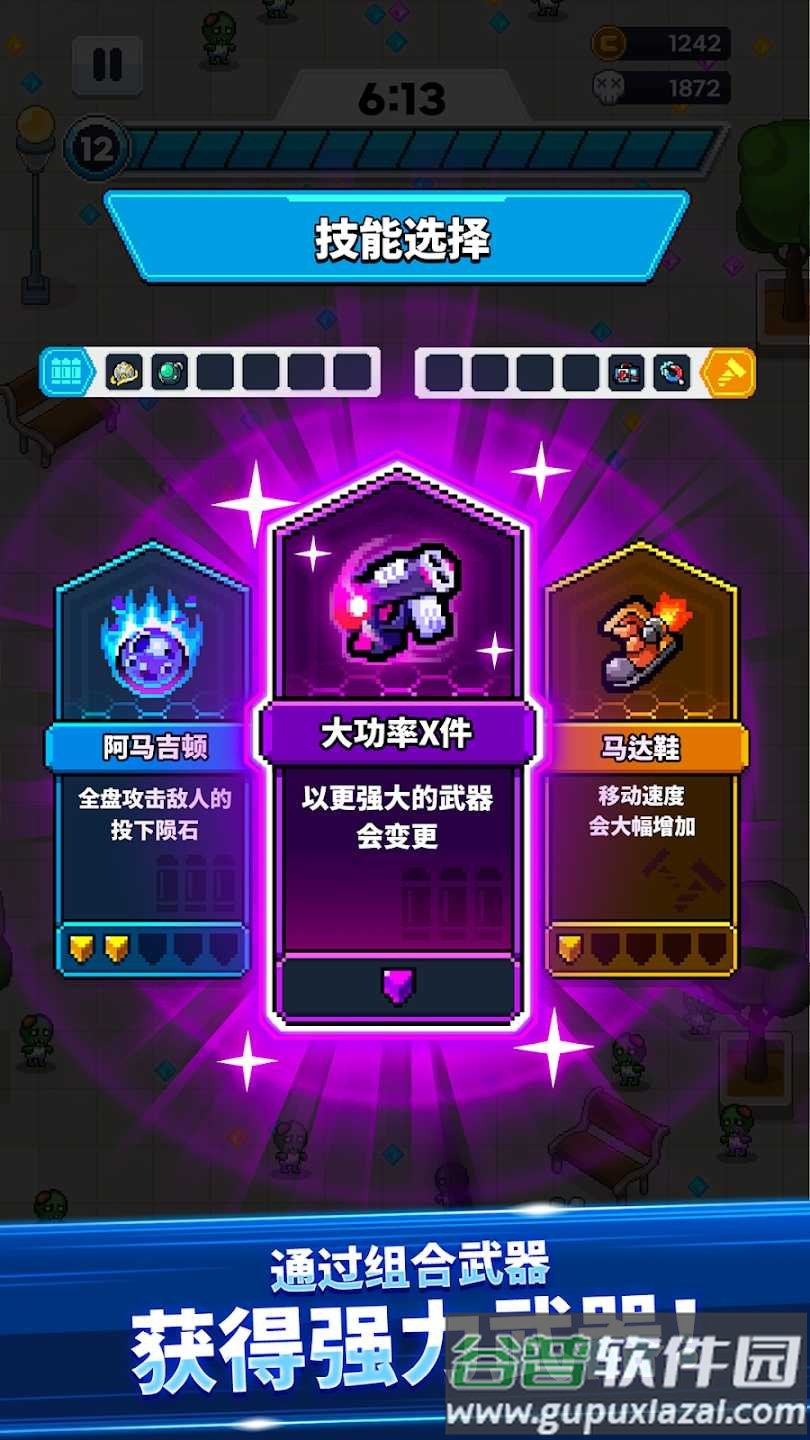 超级忍者幸存者Super Ninja截图3