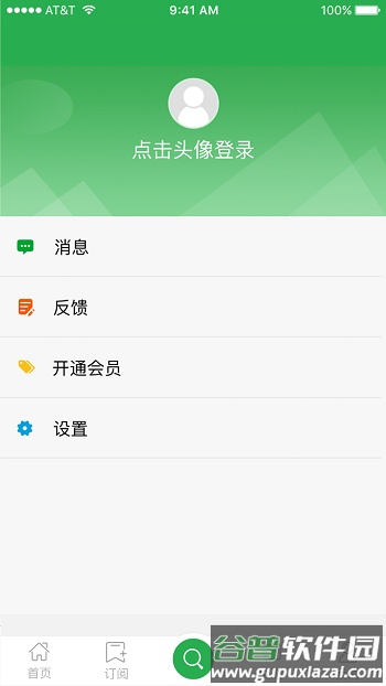 采招圈极速版app官方截图2
